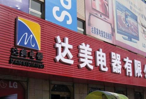 镜湖POS机办理中心